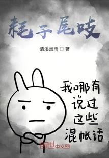无限飞扬