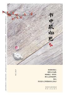 破坏神的修仙道