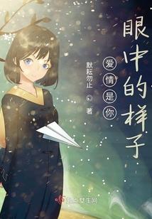 巴蜀遗梦