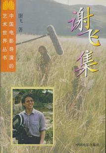 前世今生皆是你