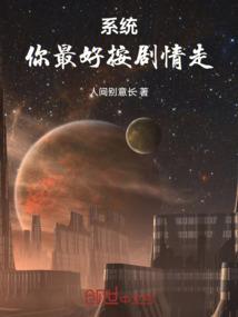 剑游诛天