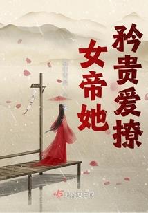 玄域仙缘