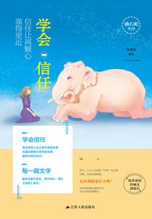 奇缘之命