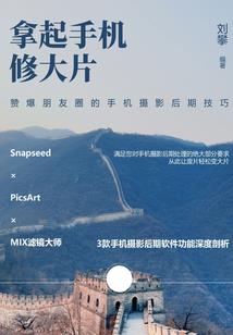 关了禁闭