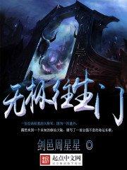 武学辅助系统