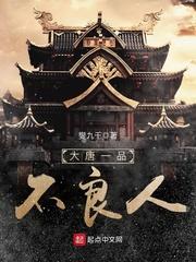 新世纪黎明
