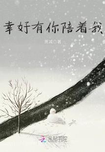 素光落