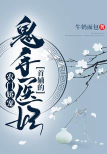 妖诉居