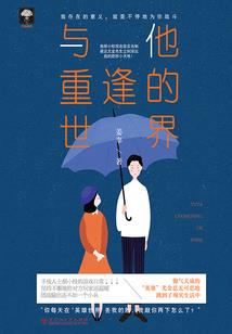 谁在对我说话