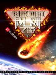 异界万宝录
