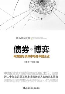 虚际时代