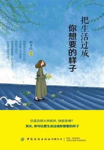 穿越之绝色特工倾城妃