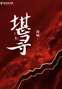 冠辉