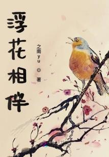 诸天：从扮演少年断浪开始