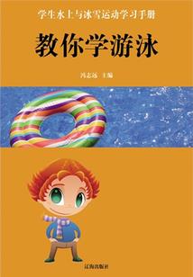 男神逆袭之女主拐回家
