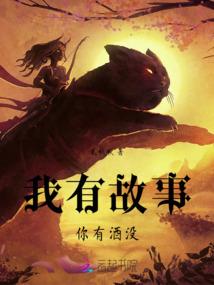 倾世独宠：绝世妖后惑天下