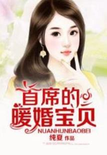 六世仙