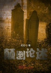 拯救精灵