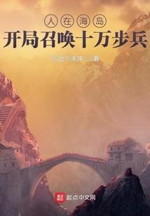 穿越年代辣妻有空间