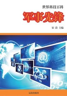 重生之林易风云