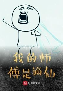 我拿什么与你厮守