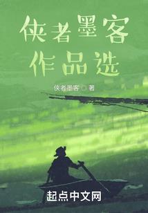 寻仙问路