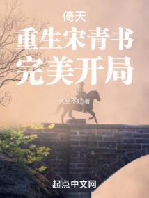 和你度过了你的繁华一世