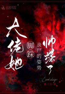 斩琴