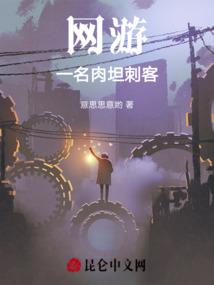 修仙之纨绔女毒医