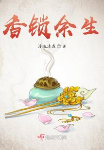 灰情爱恋