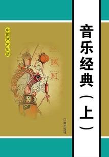 黑面观音