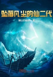 天地人剑录