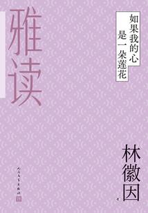 逆破星域