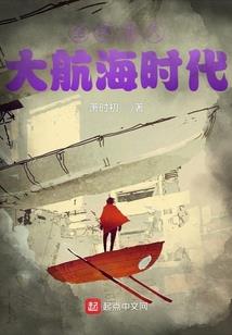 超凡探险家