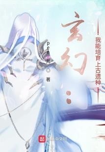 生存在新世界