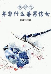 别跑小甜妻