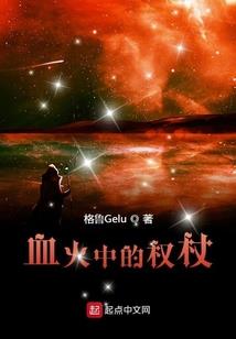 师傅宠爱无下限