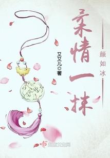 轩刑
