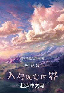 无限之虎