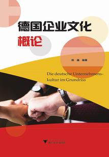 撼龙者