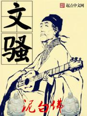 醉梦梧桐宫