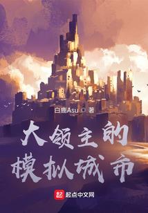 请带走悔爱