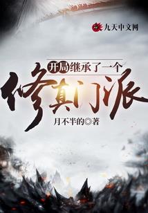 归梦江湖