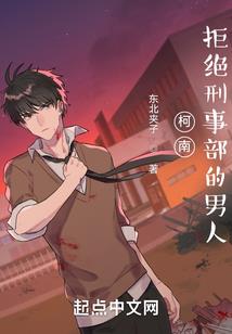 网游之启灵