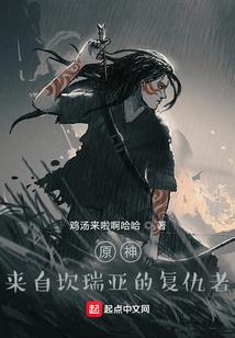 季总请注意，替身夫人她有白月光