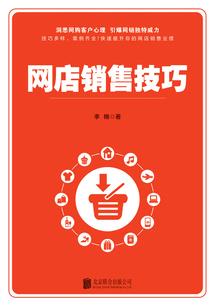 柔风惜命