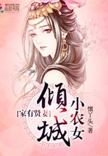 公主不语
