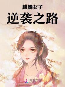 江山空予