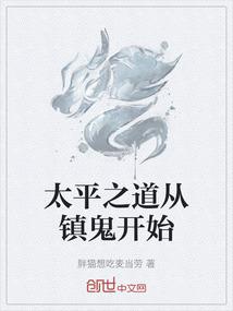 妖师姐
