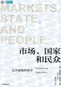 逆尊帝皇